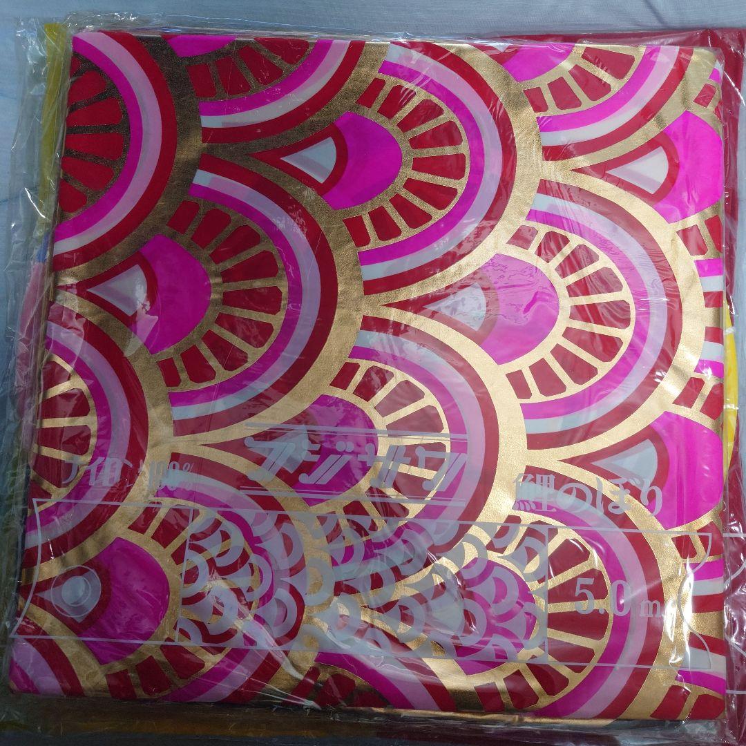 フジサワ黄金鯉6m　（吹き流し、鯉のみ）