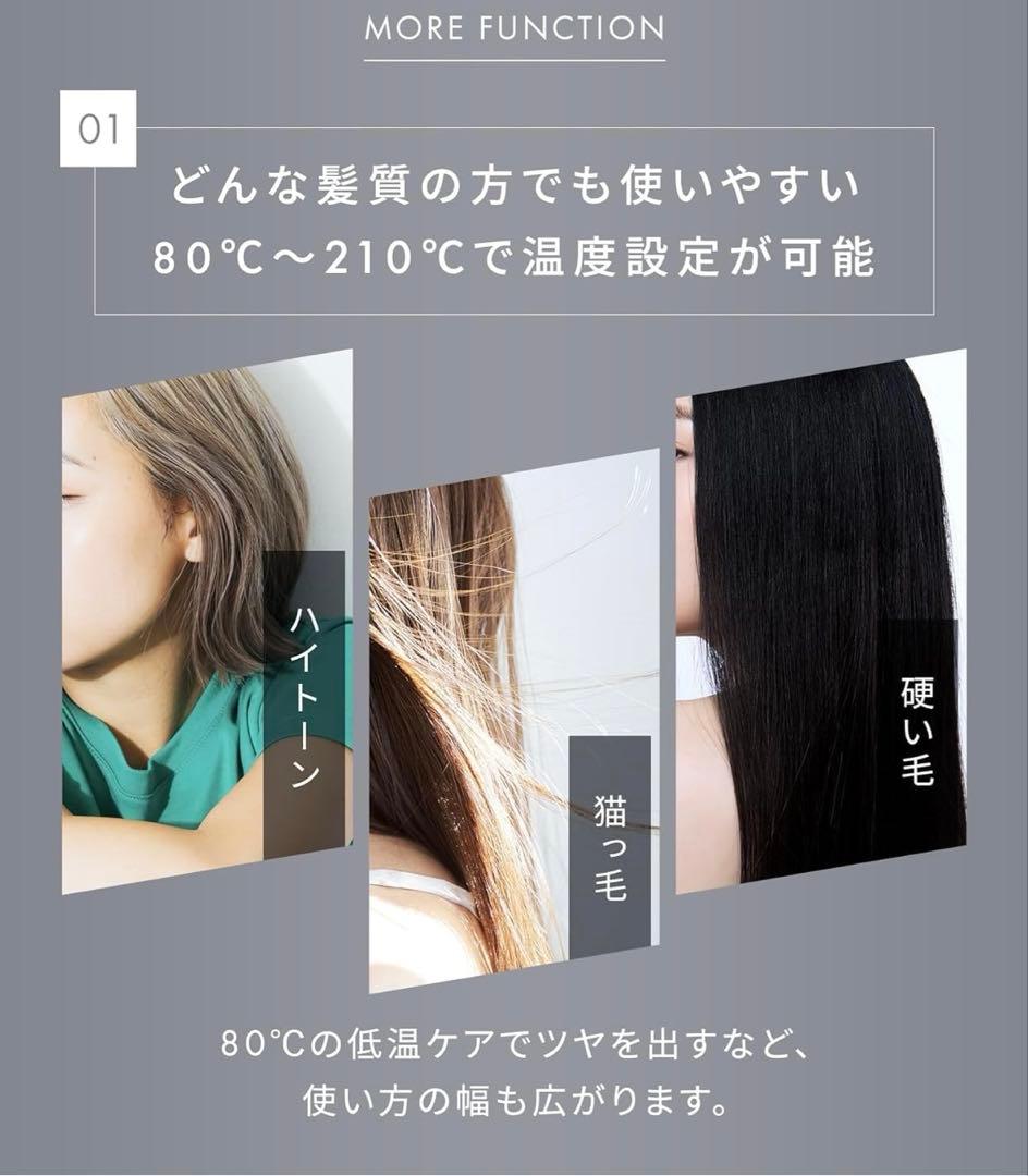 サロニア　ストレートアイロン　24mm