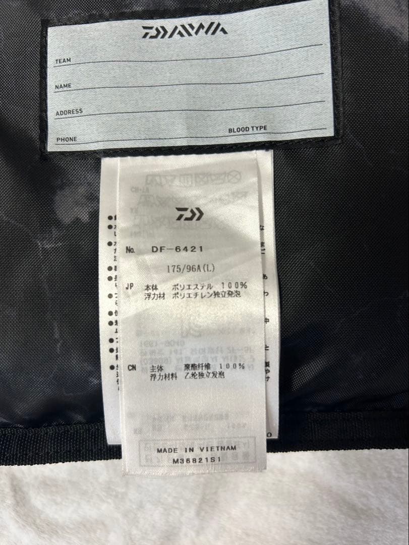 DAIWA DF-6421 ブラック フィッシングベスト
