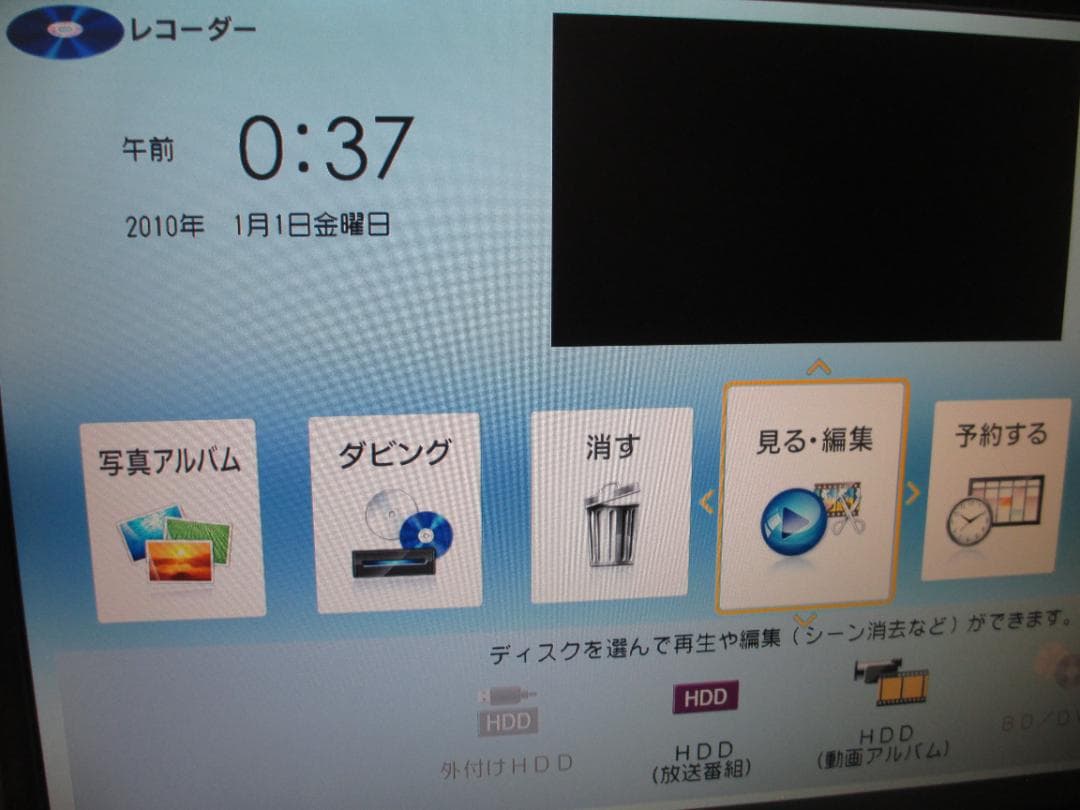 2014年製☆シャープ 2番組同時録画 ブルーレイレコーダー BD-W560