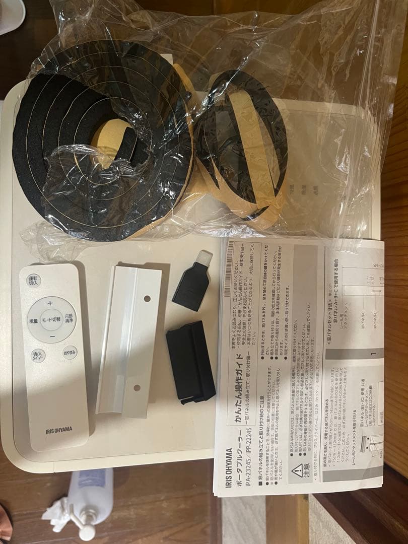 アイリスオーヤマ ポータブルクーラー 2024年モデルIPP‐2224S