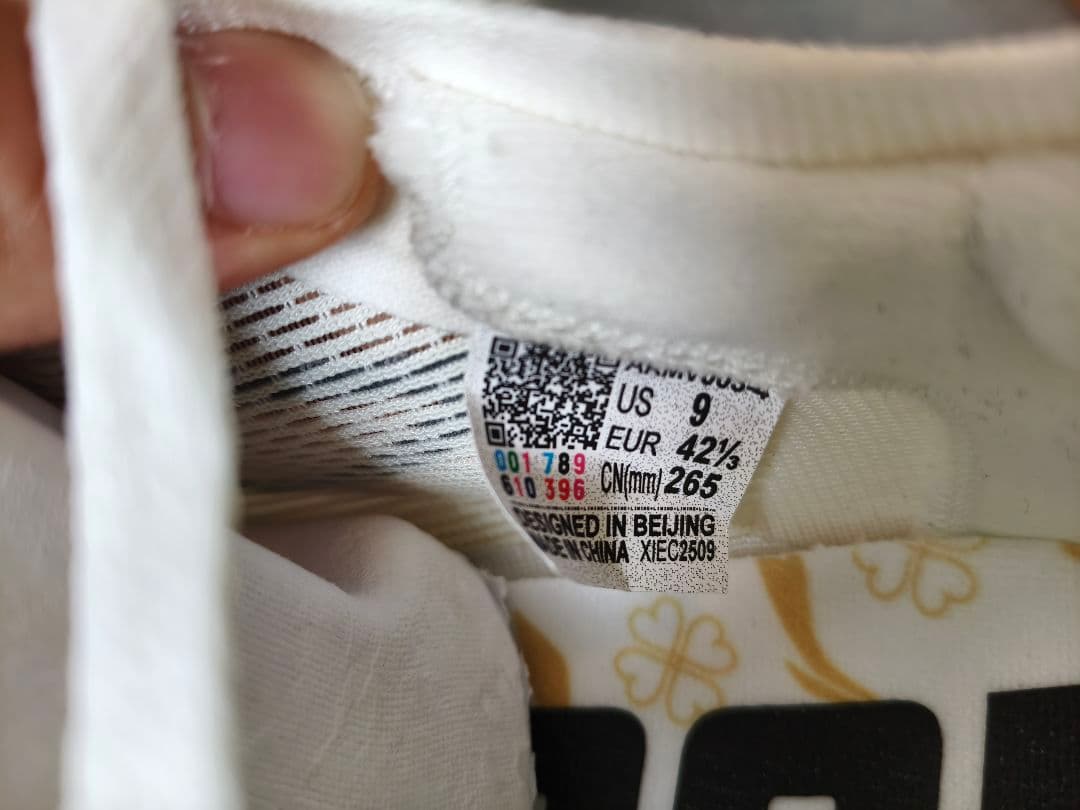 LI-NING FEIDIAN 5 ELITE 新品 265mm