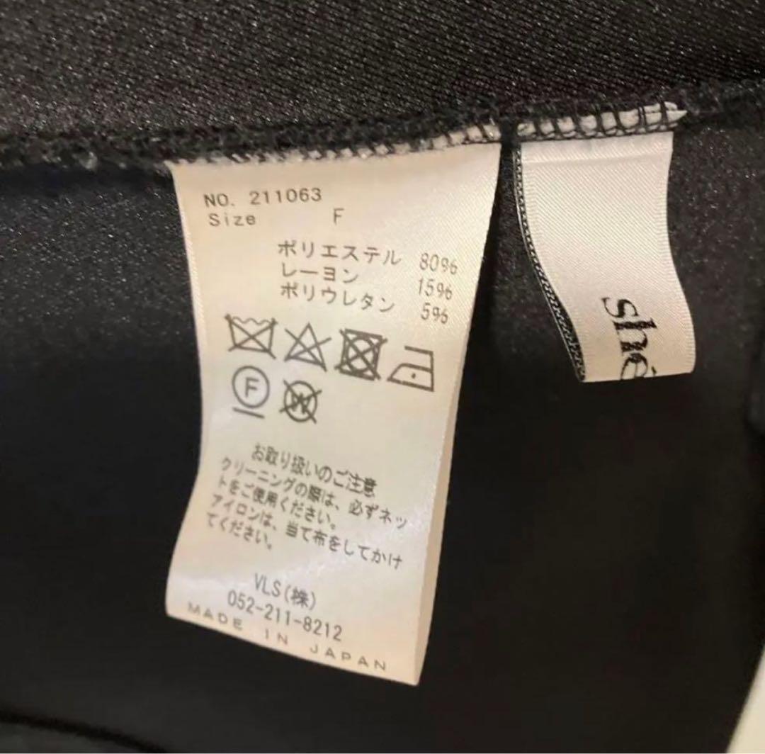 シェリエ sheller バックZIPスウェットワンピース