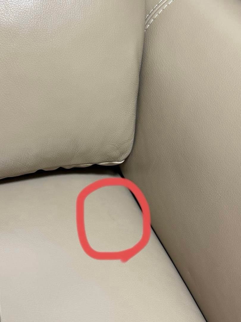 1人掛け電動リクライニングソファ 厚革 タイプ (アネーロ NV BE)