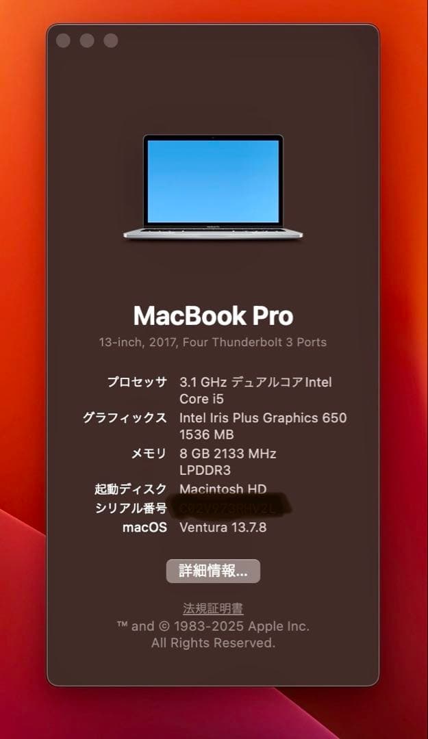 MacBook本体 MacBook Pro 2017 Retina i5 TouchBar