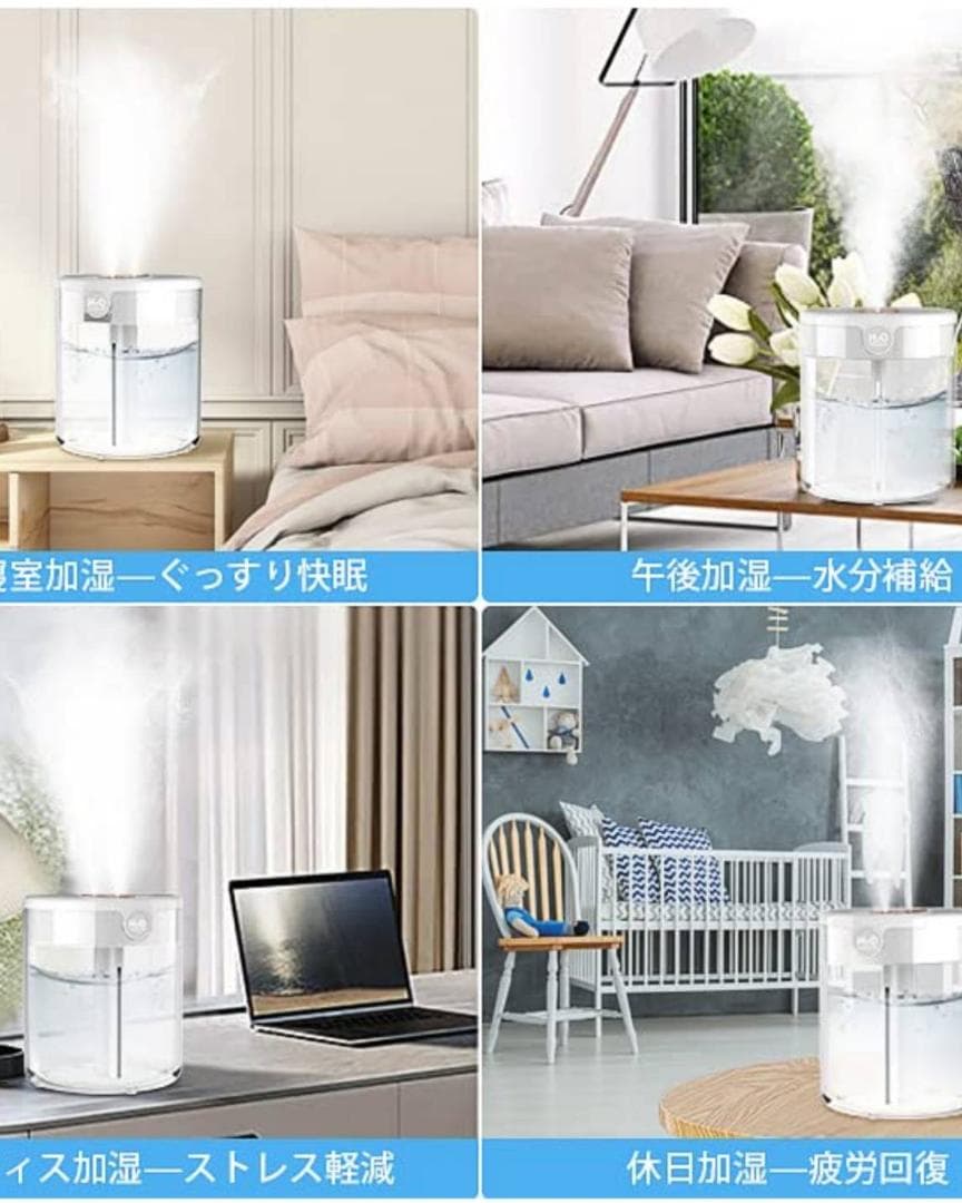超音波加湿器 大容量タイプ カスタム除菌機能付き