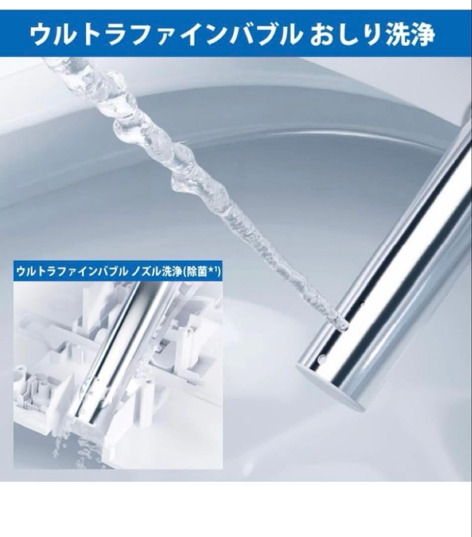 シャワートイレ　温水洗浄便座　TOSHIBA SCS-SRU7020(N)