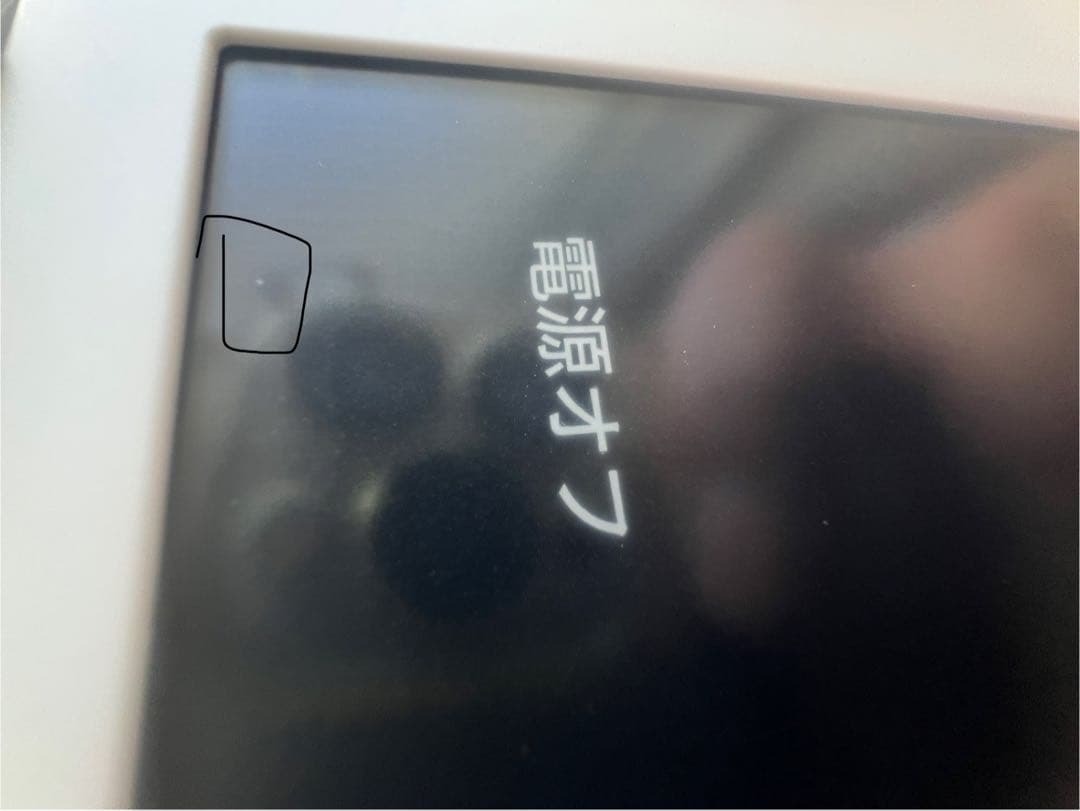 Rakuten Kobo Libra 2 電子書籍リーダー