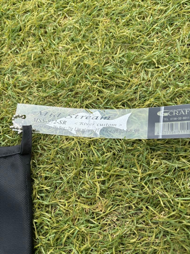 G craftミッドストリーム　MSS-972-SR