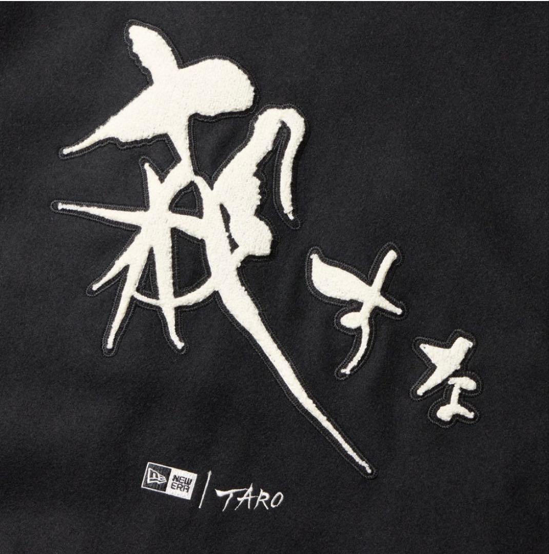 バ*ラ様 NEW ERA メルトン ヴァーシティジャケット 岡本太郎 スタジャン