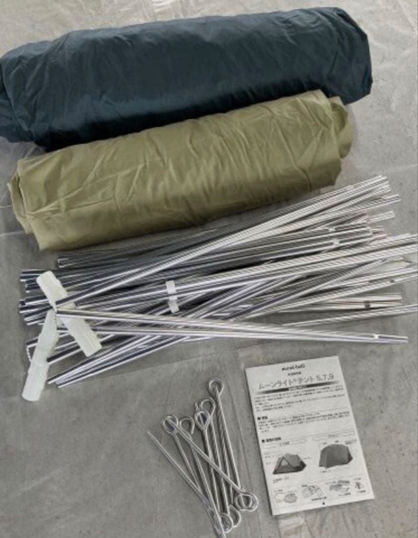 未使用級 mont-bell ムーンライト7型　モンベル ゆるキャン アイボリ