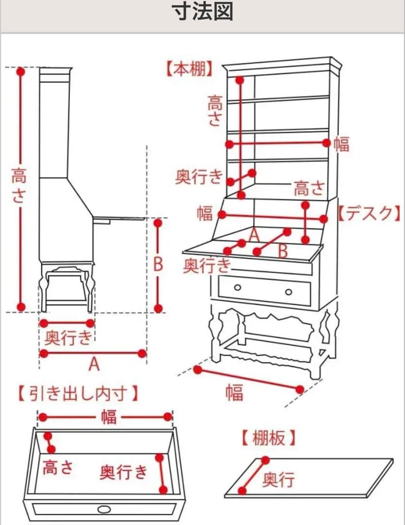イギリスから届いたアンティークの本棚付きデスク、ビューロー