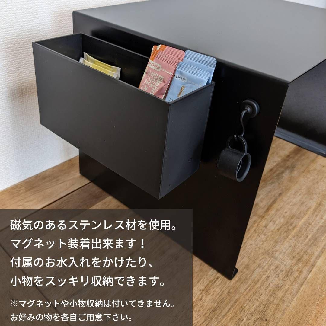 大好評　バルミューダ トースター専用ラック　マグネット脱着可　黒色マット仕上げ