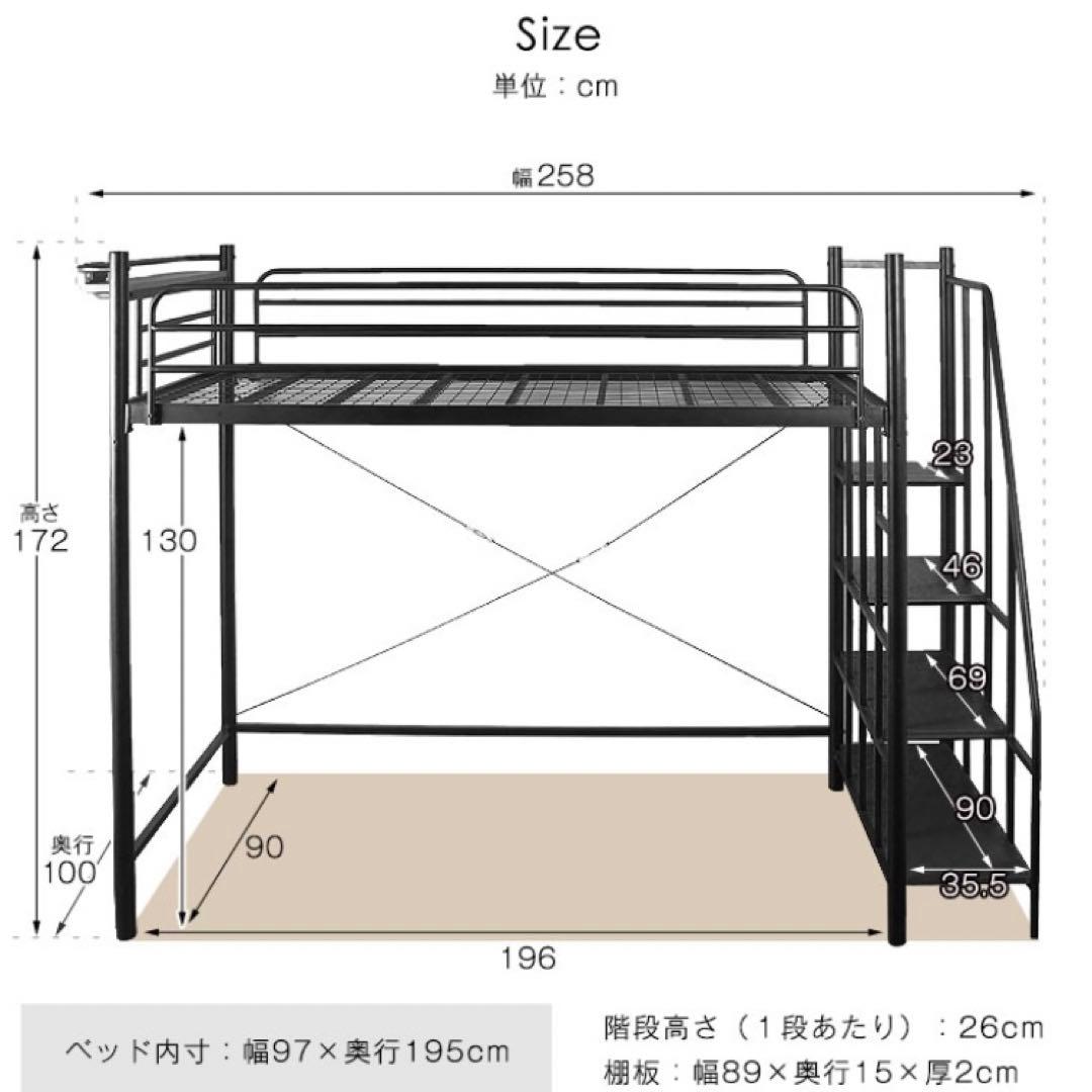 【歳末値下げ】ロフトベッド ホワイト マットレス付　取扱説明書付