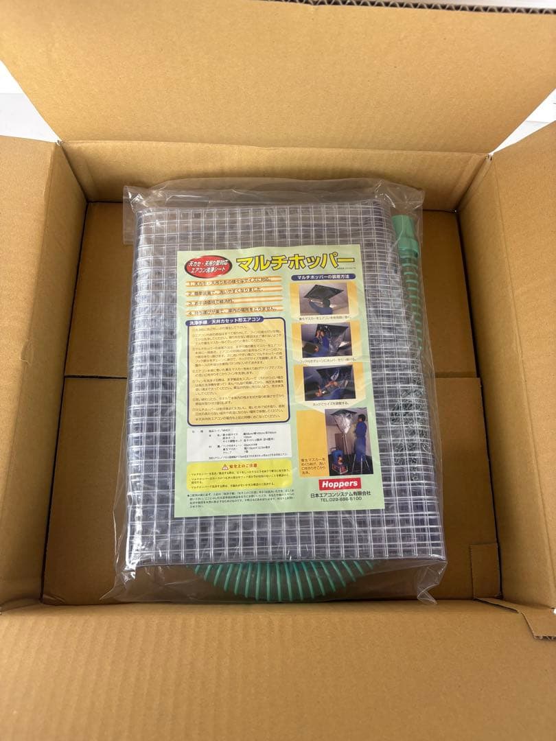 新品 asada アサダ 天カセ用洗浄カバー EP348 エアコン 掃除