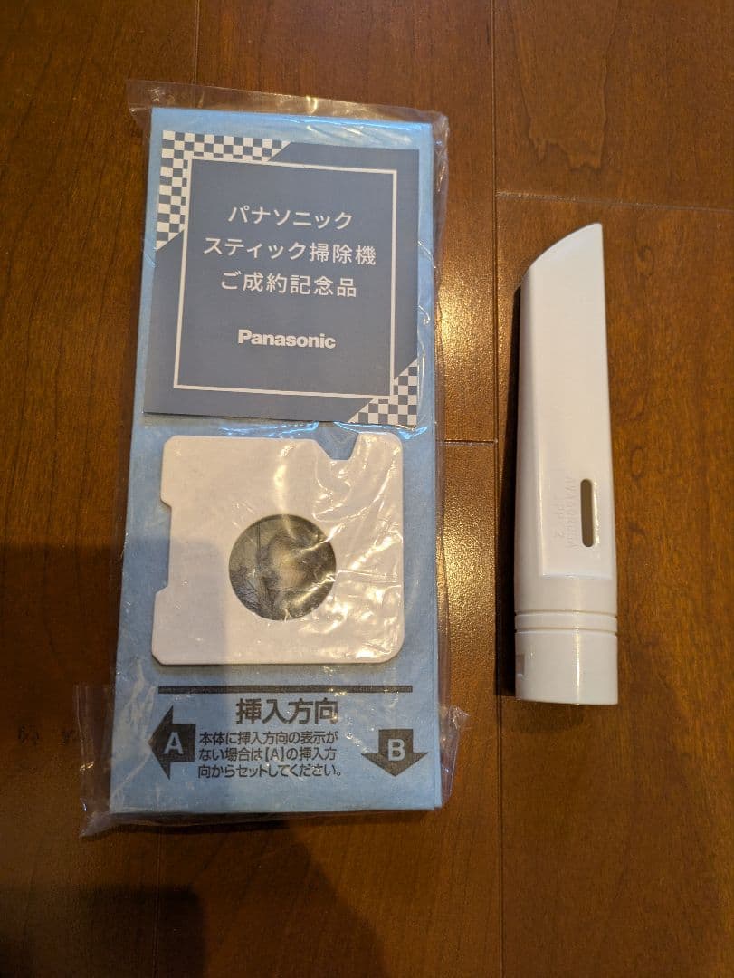 パナソニック スティッククリーナー MC-NS10K ノズル、ダストパック付き