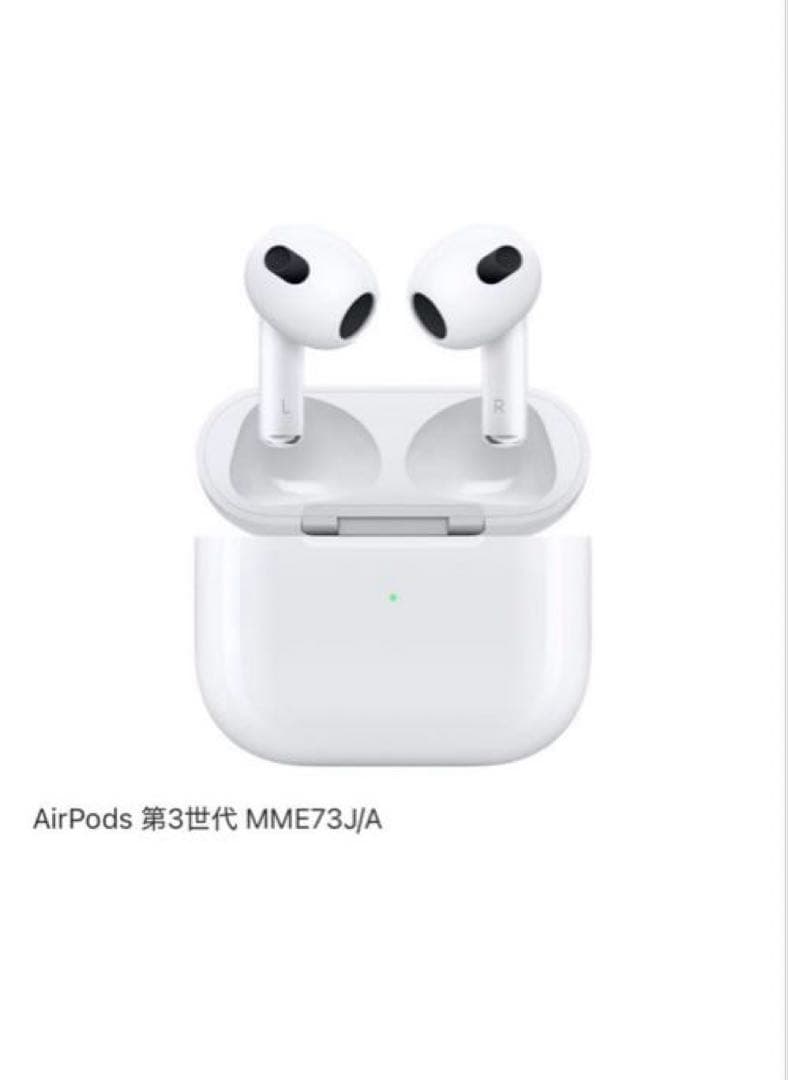 AirPods 3 美品