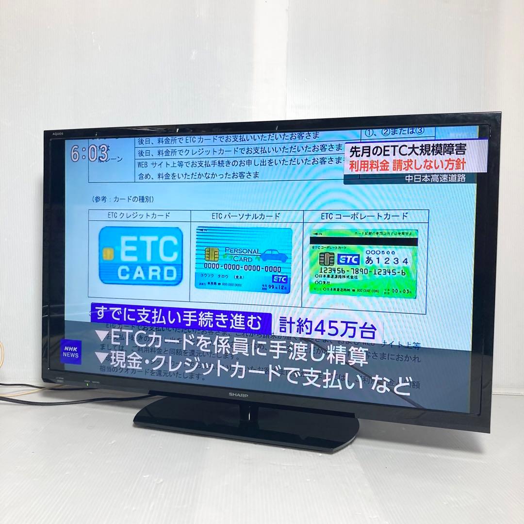 美品 シャープ 32型液晶テレビ AQUOS LC-32H30 2015年製
