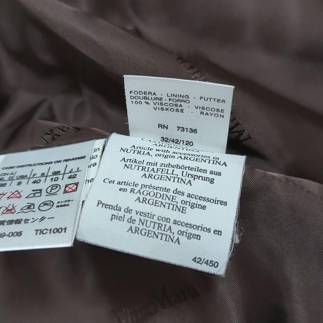 マックスマーラ 42 キャメルヘア ヌートリアファー ピーコート 白タグ