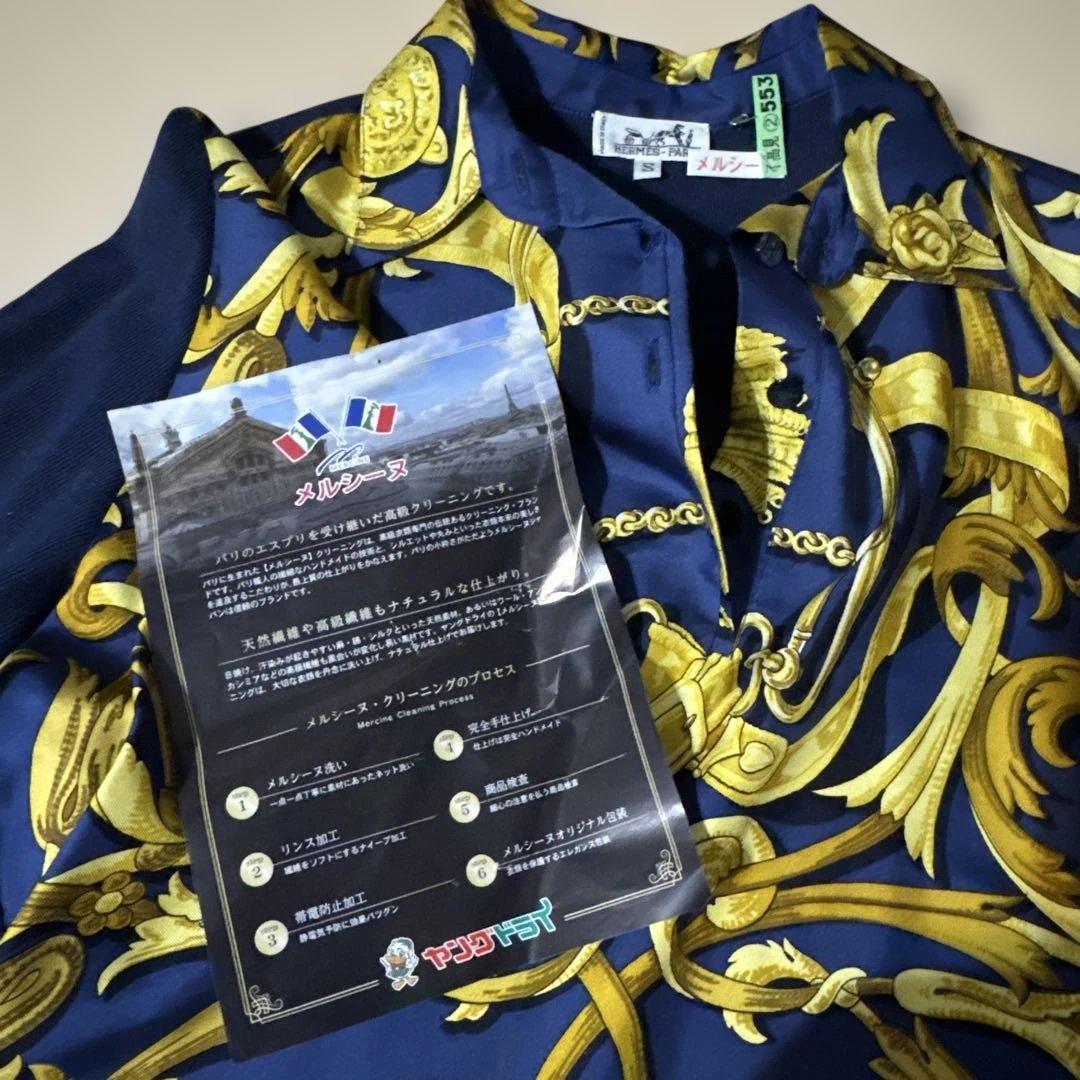 HERMES エルメス　長袖シャツ S ネイビー ニット