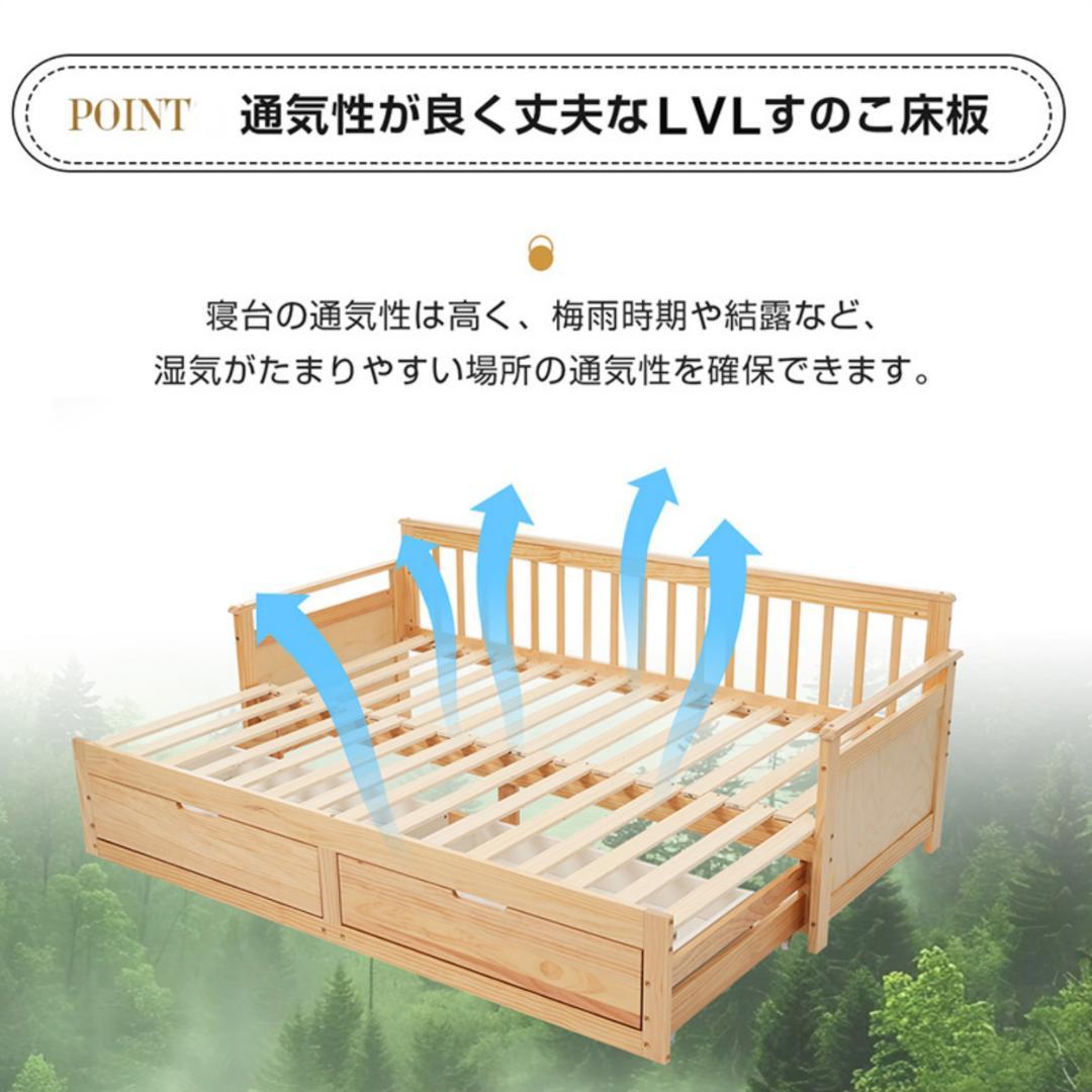 人気再入荷！伸長式ソファベッド 収納付き おしゃれ 天然木 WHITE