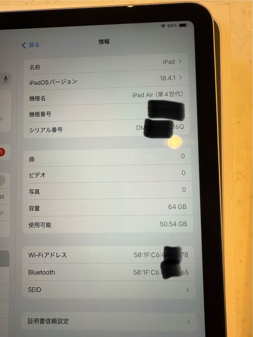 (ニドネ様)iPad Air 4世代 64GB+Magic Keyboard