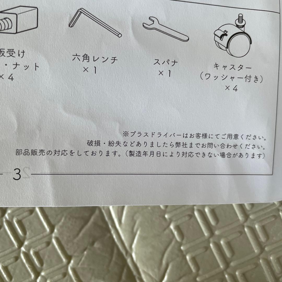 大和屋　ベビーベッド　ノモック　wオープンハイタイプ　レギュラー　ハイタイプ