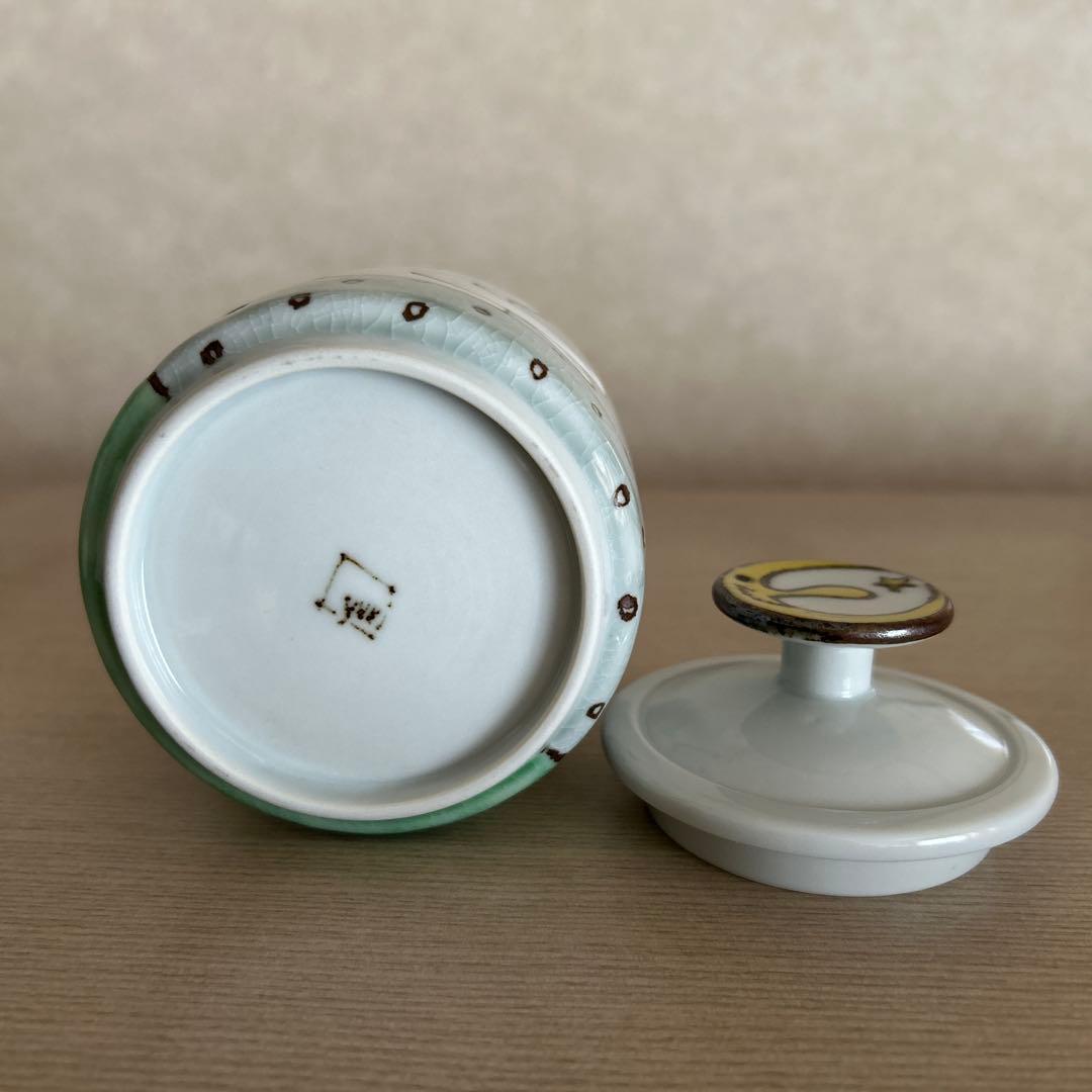 陶芸作家 九谷焼 山﨑裕理さん 蓋もの【作家物】