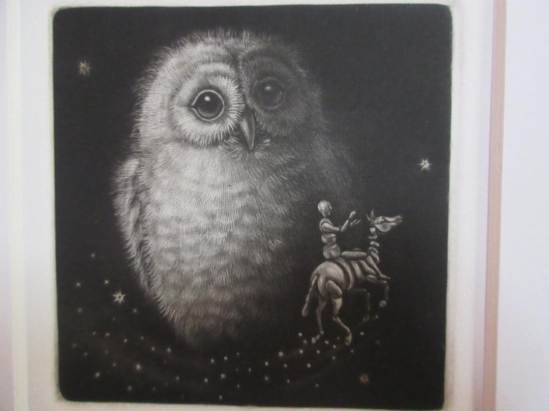 生田宏司　銅版画