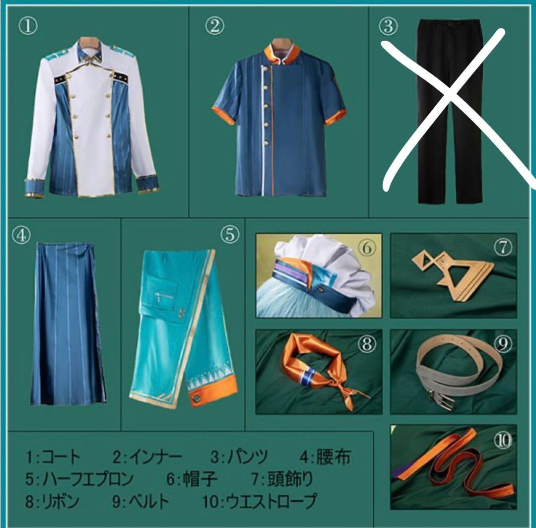 にじさんじ 渚トラウト コスプレ衣装