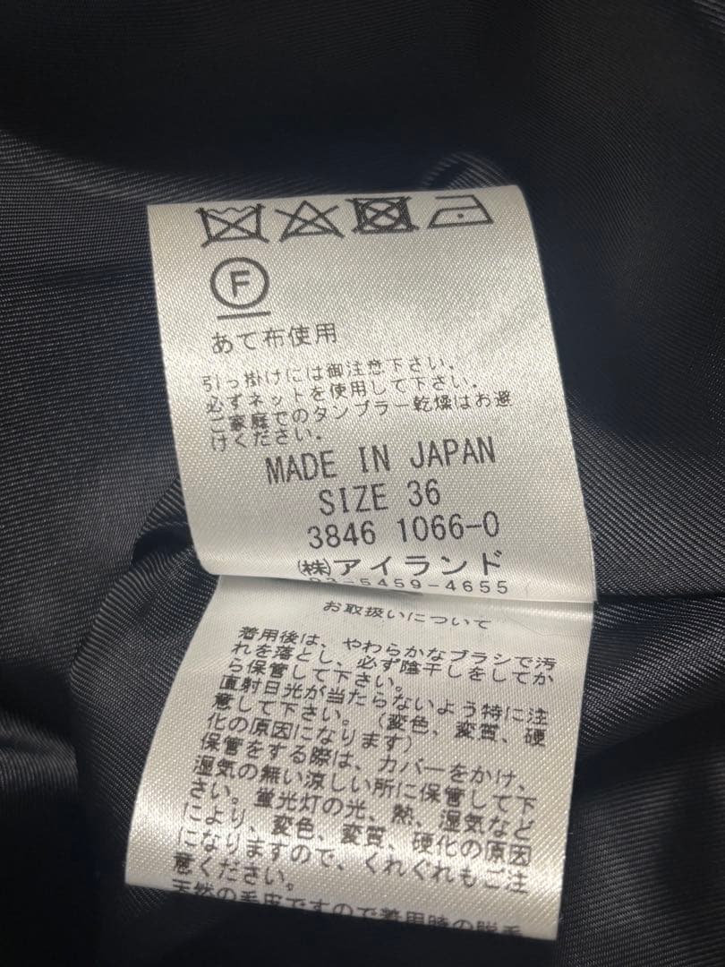 グレースコンチネンタル ダイアグラム ロングコート(フォックスファー)