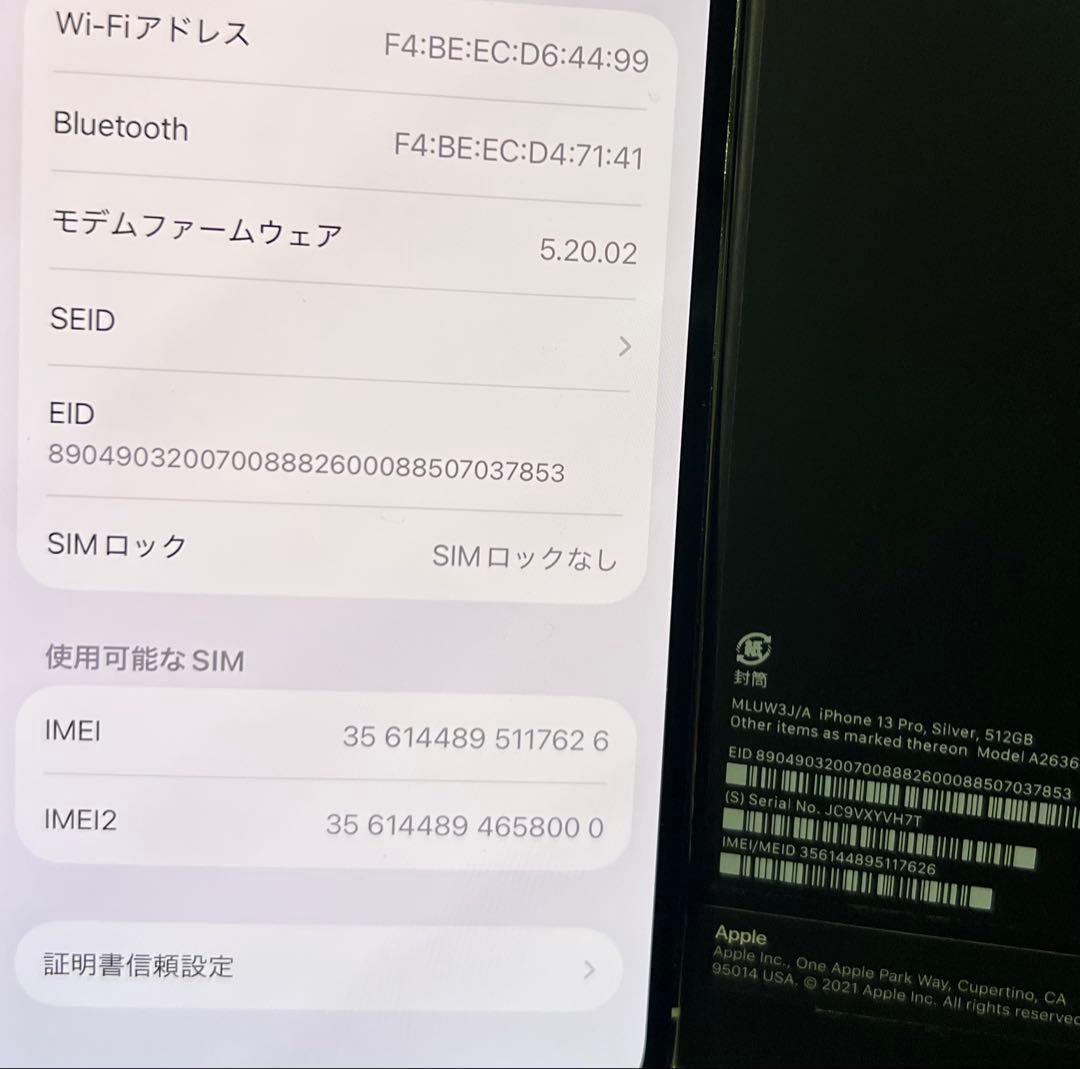 Apple iPhone 13 Pro シルバー 512gb