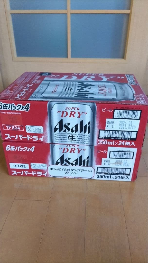 アサヒ スーパードライ２箱(350ml×24缶×２箱)
