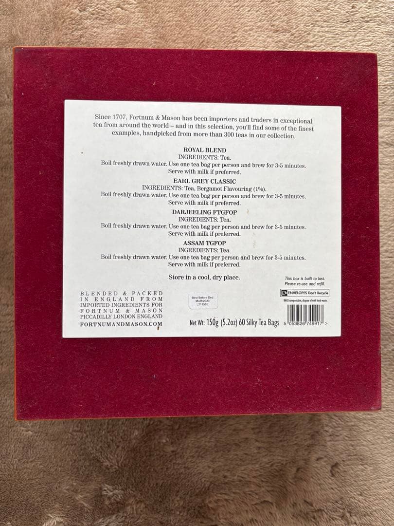 フォートナム&メイソン fortnum&mason 木箱　箱　空き箱　茶箱　紅茶