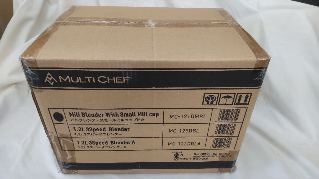 新品・未開封 マルチシェフ ミルブレンダー MC-121DMBL 小ミルカップ付