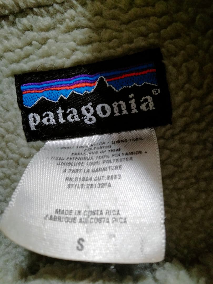 Patagonia　シェルドシンチラ　ベージュ　レアカラー