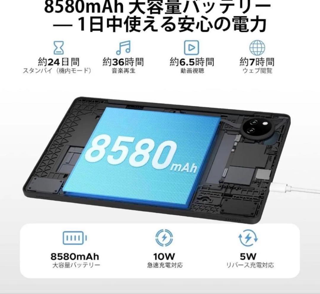 Android 15⭐️タブレット 11インチ DOOGEE Wi-Fiモデル