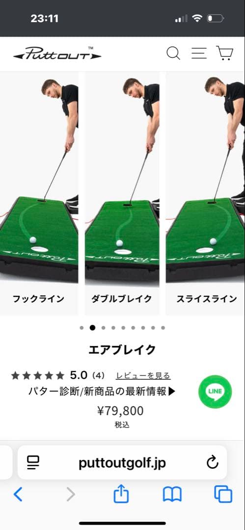 ほとけさま専用新品未開封エアブレイク　パターマット