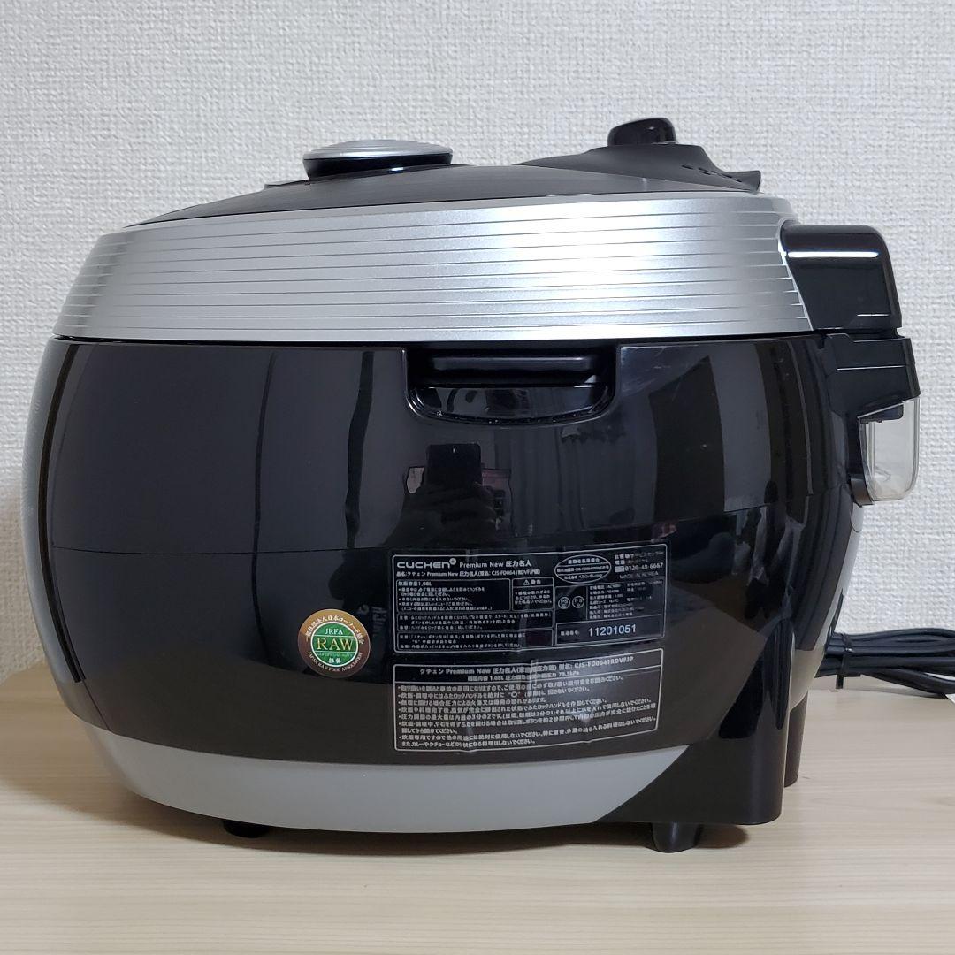 CUCHEN キューチェン premium New 圧力名人