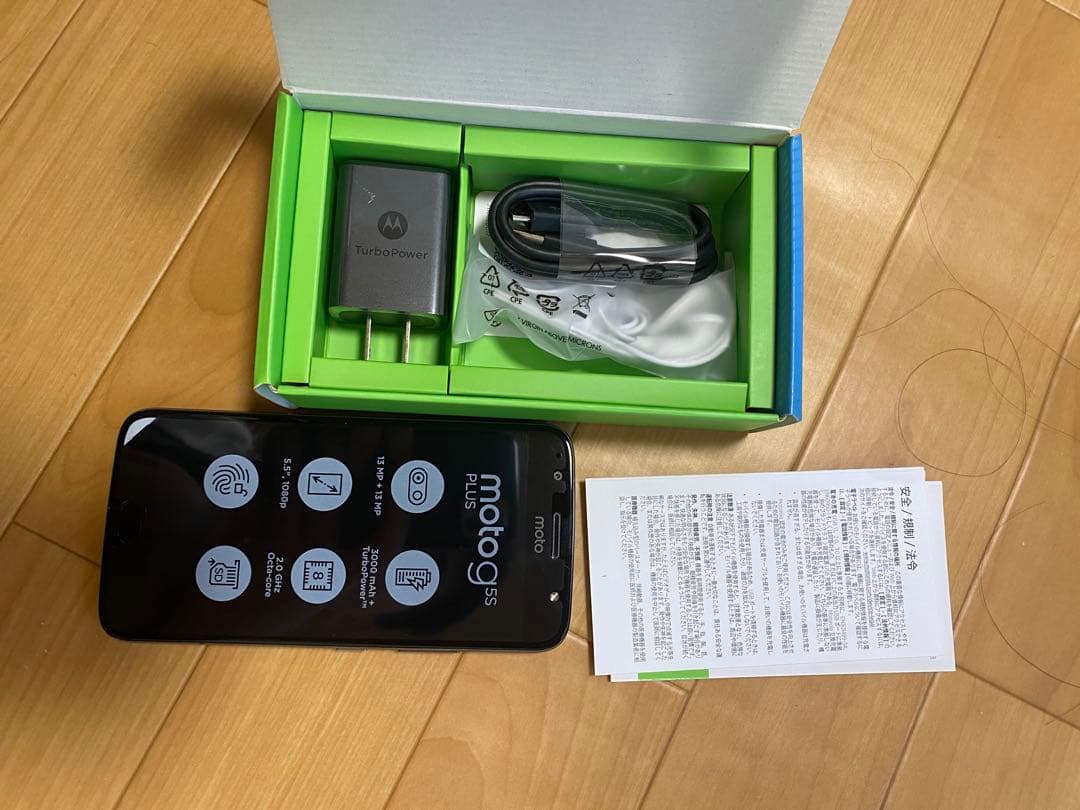 motog5s plus、android