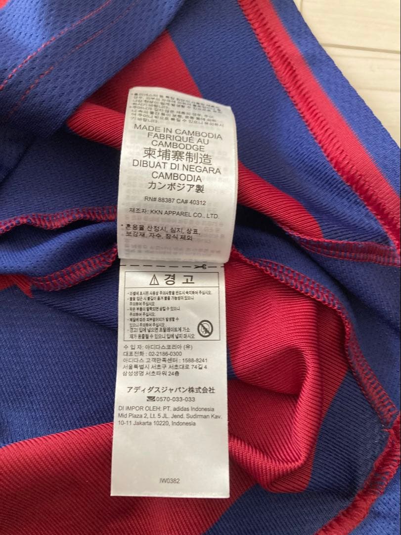 【新品】ニューカッスルUTD24-25アウェイユニフォーム14番ジノラ サイン入