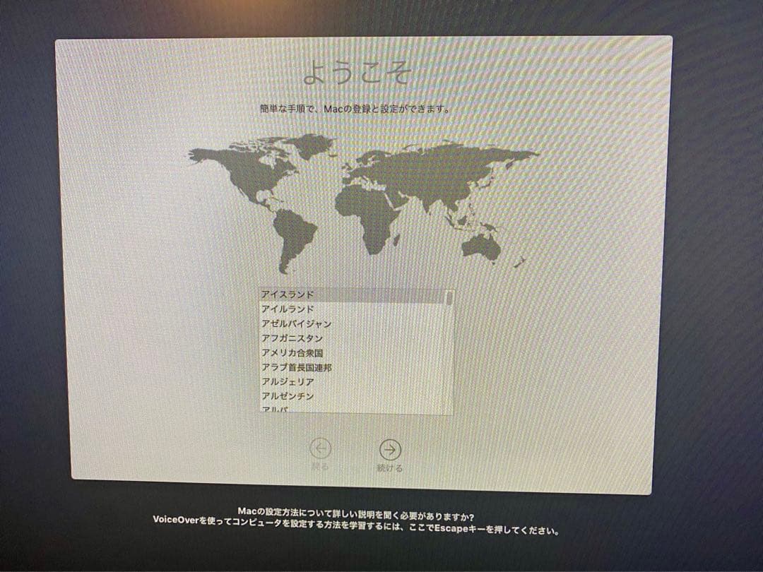 Macデスクトップ Mac mini 2018 (i3/8GB/128GB)
