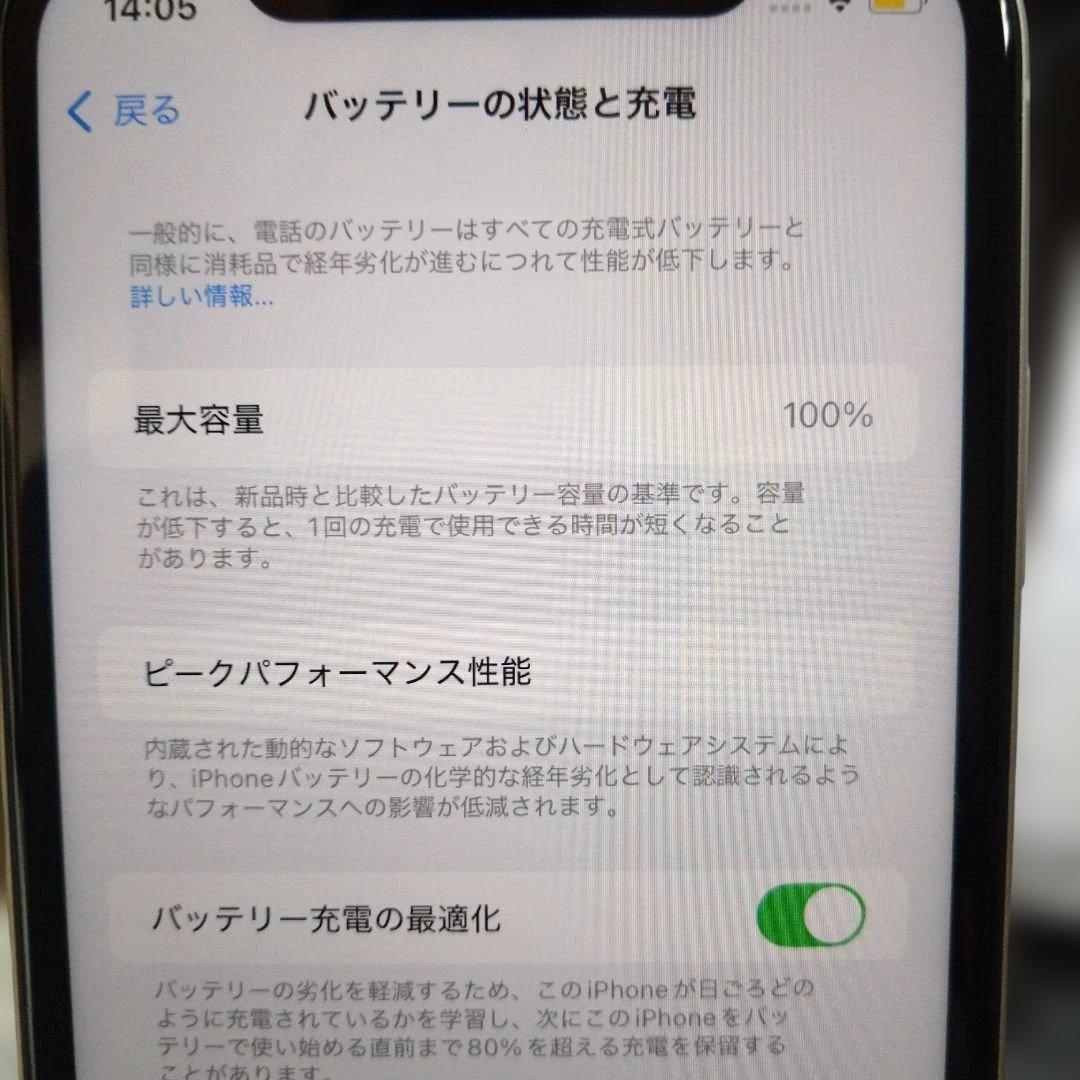 大幅値下げ‼️【綺麗】iPhone11 64GB バッテリー最大容量100%