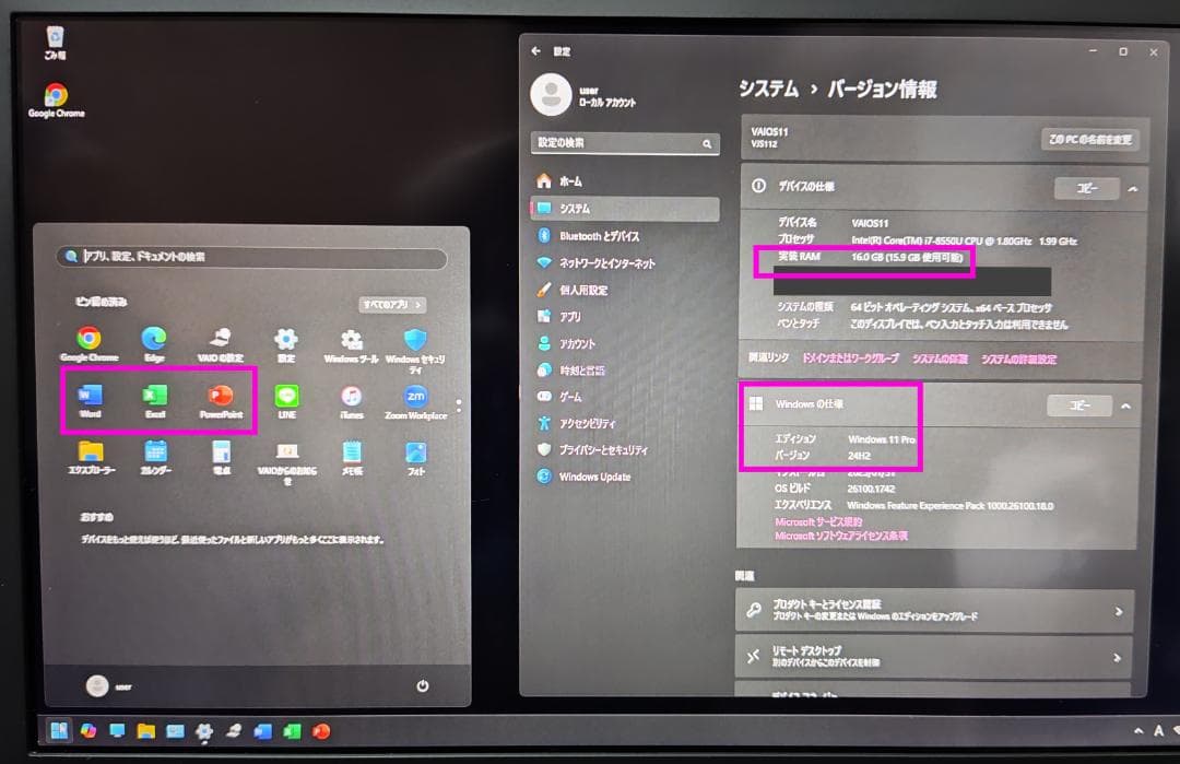 良品 希少 VAIO S11 BLACK EDITION フルスペック LTE