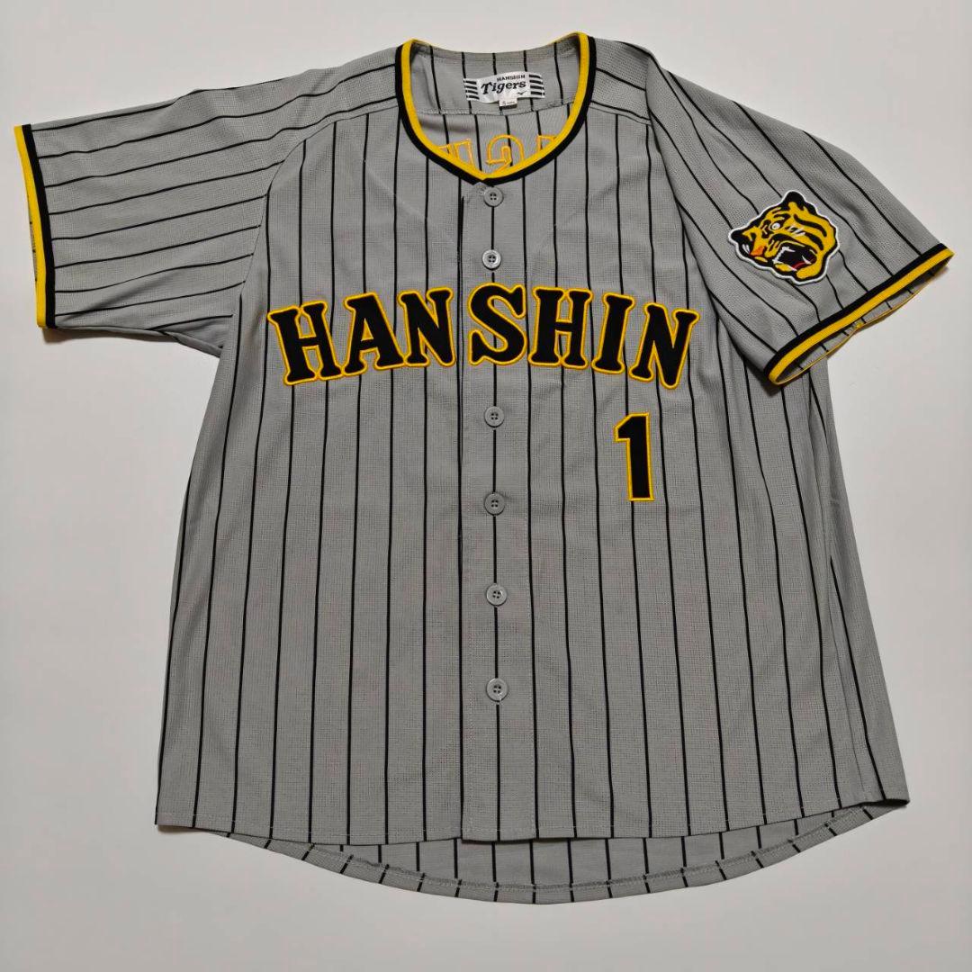 阪神タイガース 森下翔太 ビジターユニフォーム