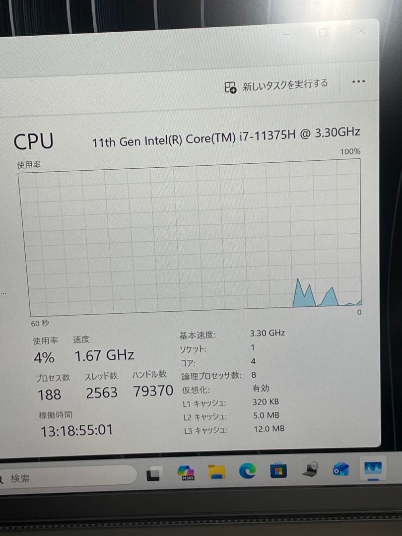 Windowsノート本体 VAIO VJZ141C11N i7-11375H 16GB 512GB SSD