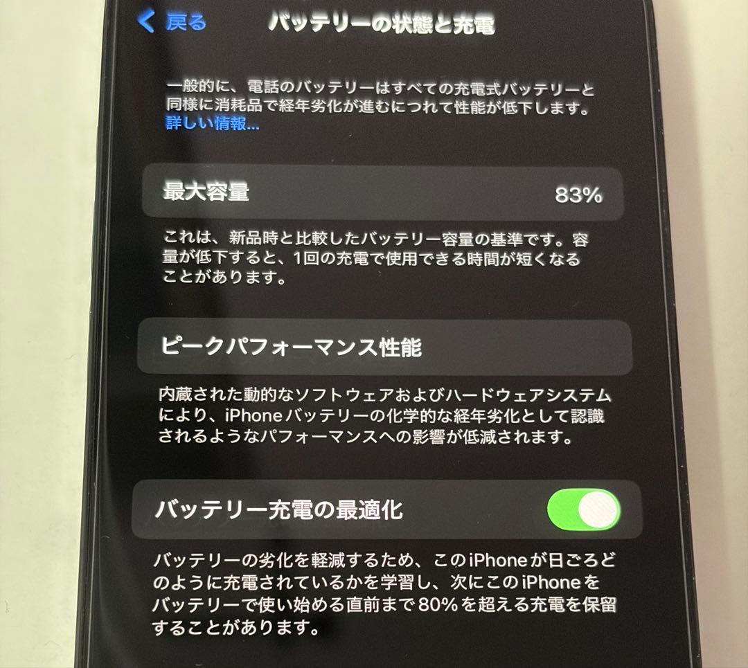 Apple iPhone 14 Pro スペースブラック 256GB