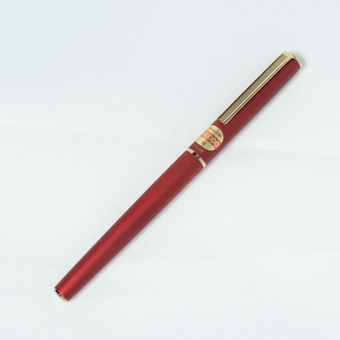 セーラー 万年筆 トライデント