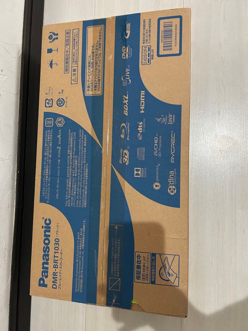 【未開封品】Panasonic DMR-BRT1030 ブルーレイレコーダー