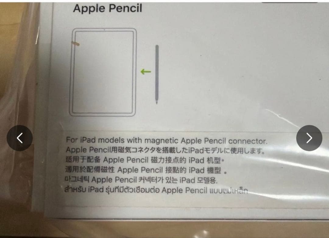 iPad mini 第6世代 とApple Pencil セットペン先は互換性